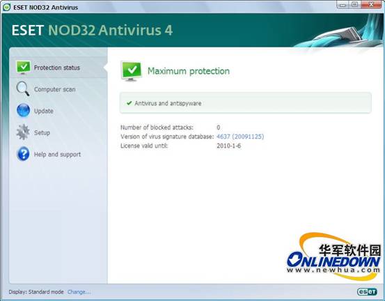 顶级杀毒软件ESET NOD32发布最新版