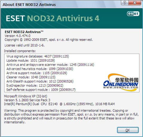 顶级杀毒软件ESET NOD32发布最新版