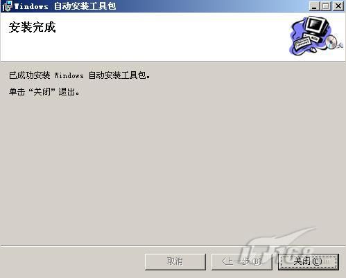 绝非ghost！ 七分钟快速部署Windows 7