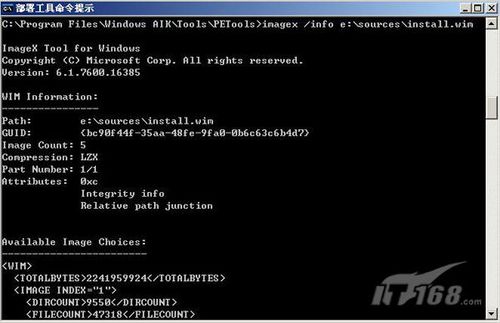 绝非ghost！ 七分钟快速部署Windows 7