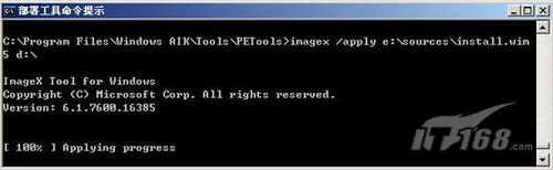 绝非ghost！ 七分钟快速部署Windows 7