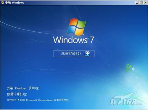 绝非ghost！ 七分钟快速部署Windows 7