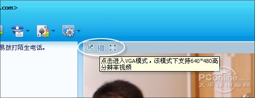 QQ2009高清版