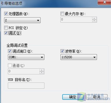 Win7独有快速启动功能XP用户只能羡慕