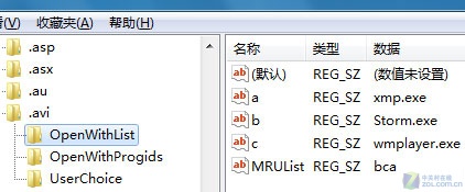 清理Windows 7多余右键的打开方式 