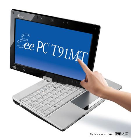 华硕发布全球首款多点触摸Tablet上网本 预装Win7