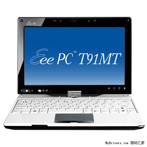 华硕发布全球首款多点触摸Tablet上网本 预装Win7