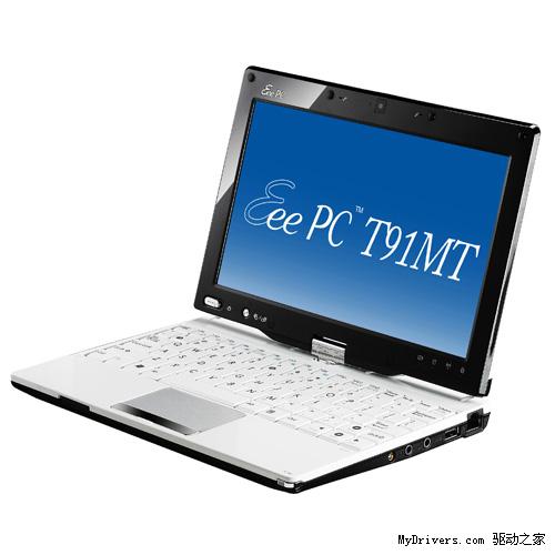 华硕发布全球首款多点触摸Tablet上网本 预装Win7