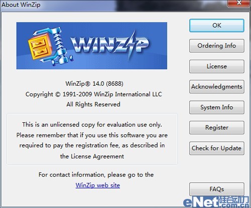 为Win7而生 WinZIP 14.0 Beta中的变化