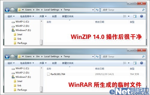 为Win7而生 WinZIP 14.0 Beta中的变化