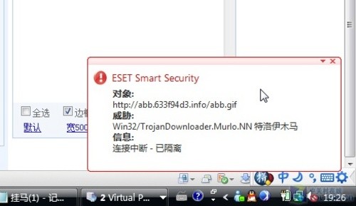 设定IDS选项 提升ESET NOD32检测水准 