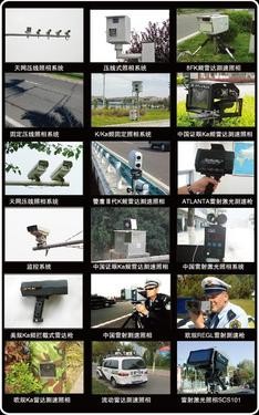 安全驾车防罚单!导航仪中恒XL2有绝招