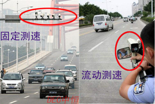 安全驾车防罚单!导航仪中恒XL2有绝招