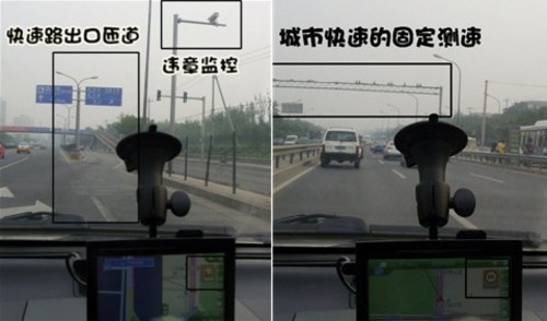 安全驾车防罚单!导航仪中恒XL2有绝招