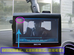 安全驾车防罚单!导航仪中恒XL2有绝招