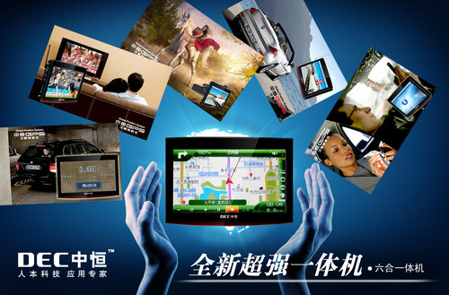 安全驾车防罚单!导航仪中恒XL2有绝招