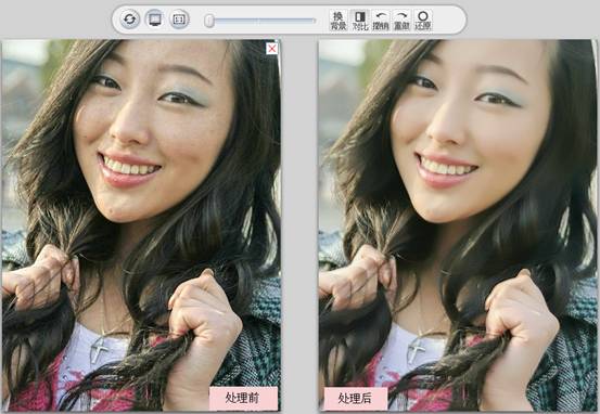 图13 “美容”前后对比图