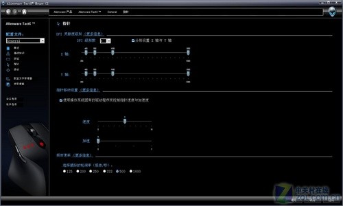 罗技力挺戴尔 AlienwareTactX鼠标首测 