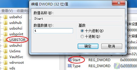 给Win 7下一剂猛药 让你USB全消失
