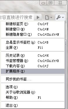 继Firefox后 Chrome也拥有IE Tab扩展