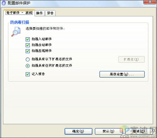 <a href='http://product.enet.com.cn/price/plist97_2554.shtml' target='_blank' class='article'>熊猫</a>