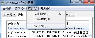 Windows7下查看虚拟内存 