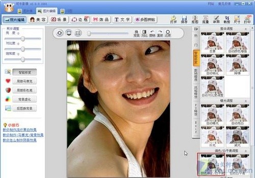 可牛影像转型图片处理专家 效果媲美photoshop 