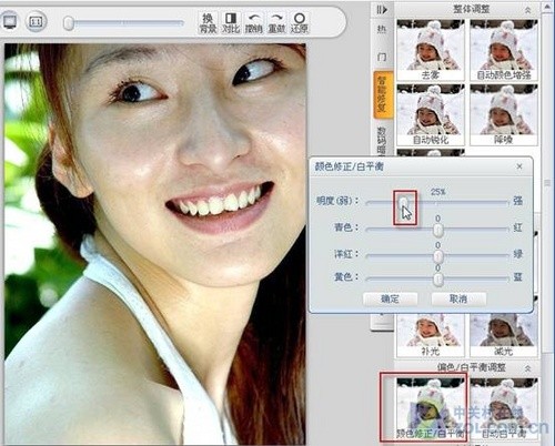 可牛影像转型图片处理专家 效果媲美photoshop 