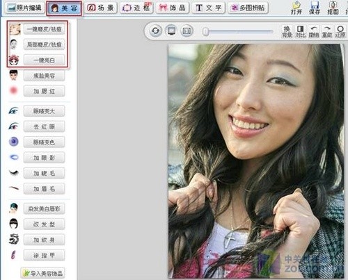 可牛影像转型图片处理专家 效果媲美photoshop 
