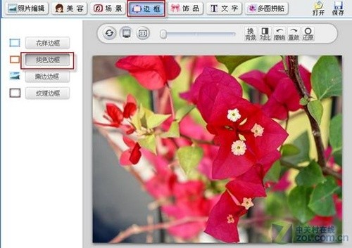 可牛影像转型图片处理专家 效果媲美photoshop 