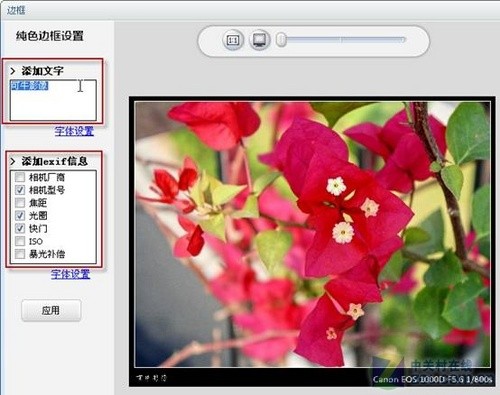可牛影像转型图片处理专家 效果媲美photoshop 