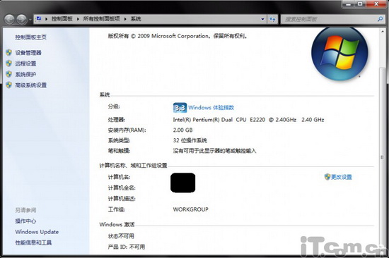 理由充分 彻底舍弃Win 7的七点原因