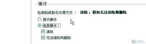 巧设定卡巴过滤保护 防范恶意邮件威胁 