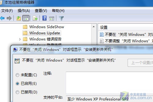 赶走Windows7 