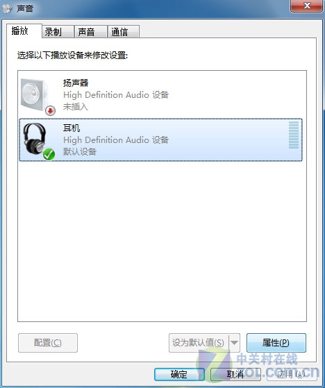 windows7看电影 