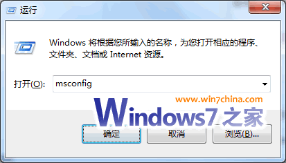 Vista中快速卸载删除多系统中的Win 7