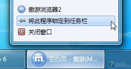 win7日常操作 