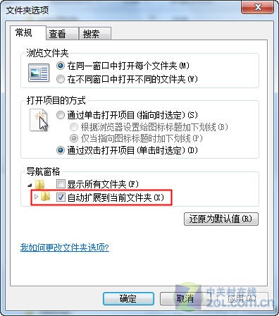 应用达人堂：Win 7新用户指南之菜鸟篇 
