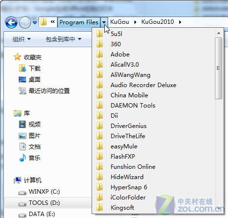 应用达人堂：Win 7新用户指南之菜鸟篇 