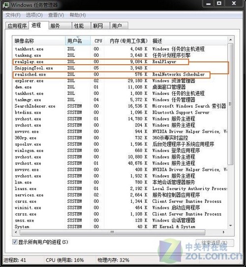 畅享岁末视觉盛宴 十款播放器横向测试 