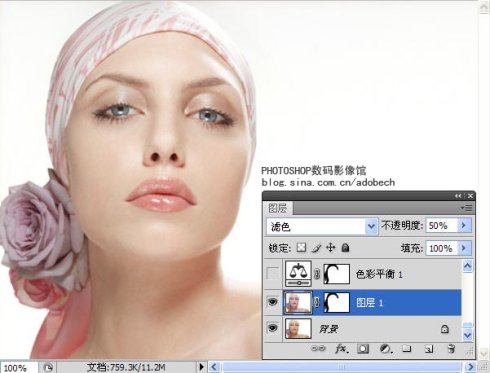 Photoshop打造漂亮的紫色人物签名效果
