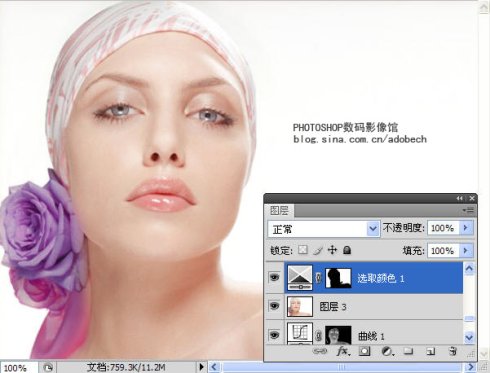 Photoshop打造漂亮的紫色人物签名效果