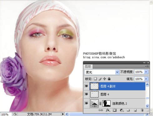 Photoshop打造漂亮的紫色人物签名效果