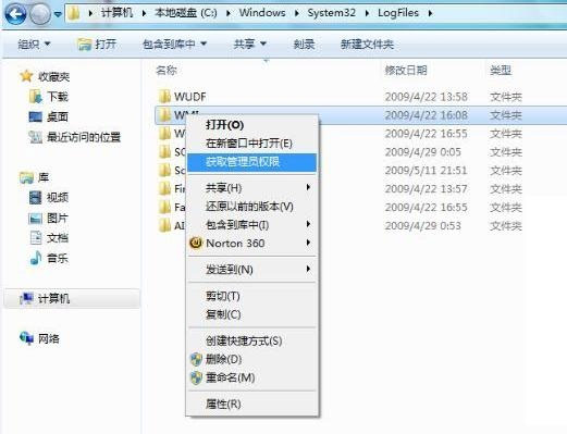 64位Win 7网卡驱动安装问题解决办法