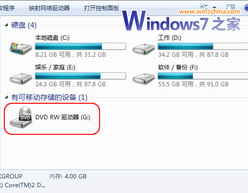 XP/Vista下如何用虚拟光驱来硬盘安装Windows 7攻略