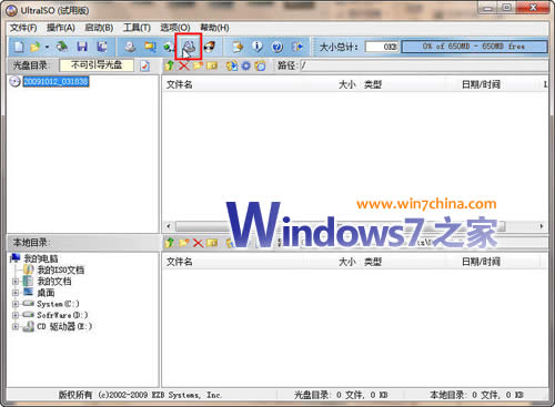 XP/Vista下如何用虚拟光驱来硬盘安装Windows 7攻略