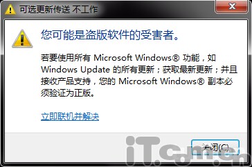 Windows 7黑屏系统“使用指南”