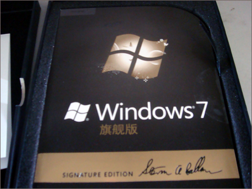 网友实拍 Windows 7 Party奖品旗舰版版到手[多图]