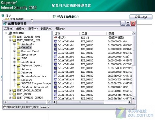 主动防御数据流失 卡巴技术先锋0903期 