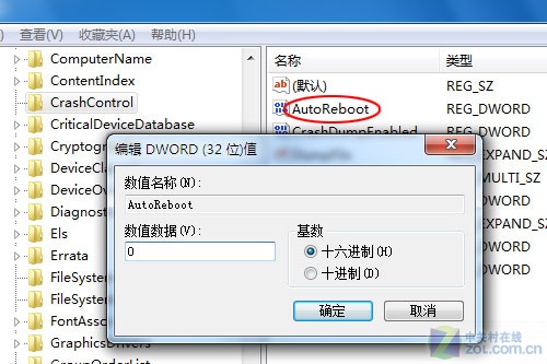 Windows 7蓝屏 